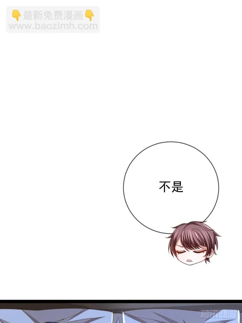 第86话 第20页