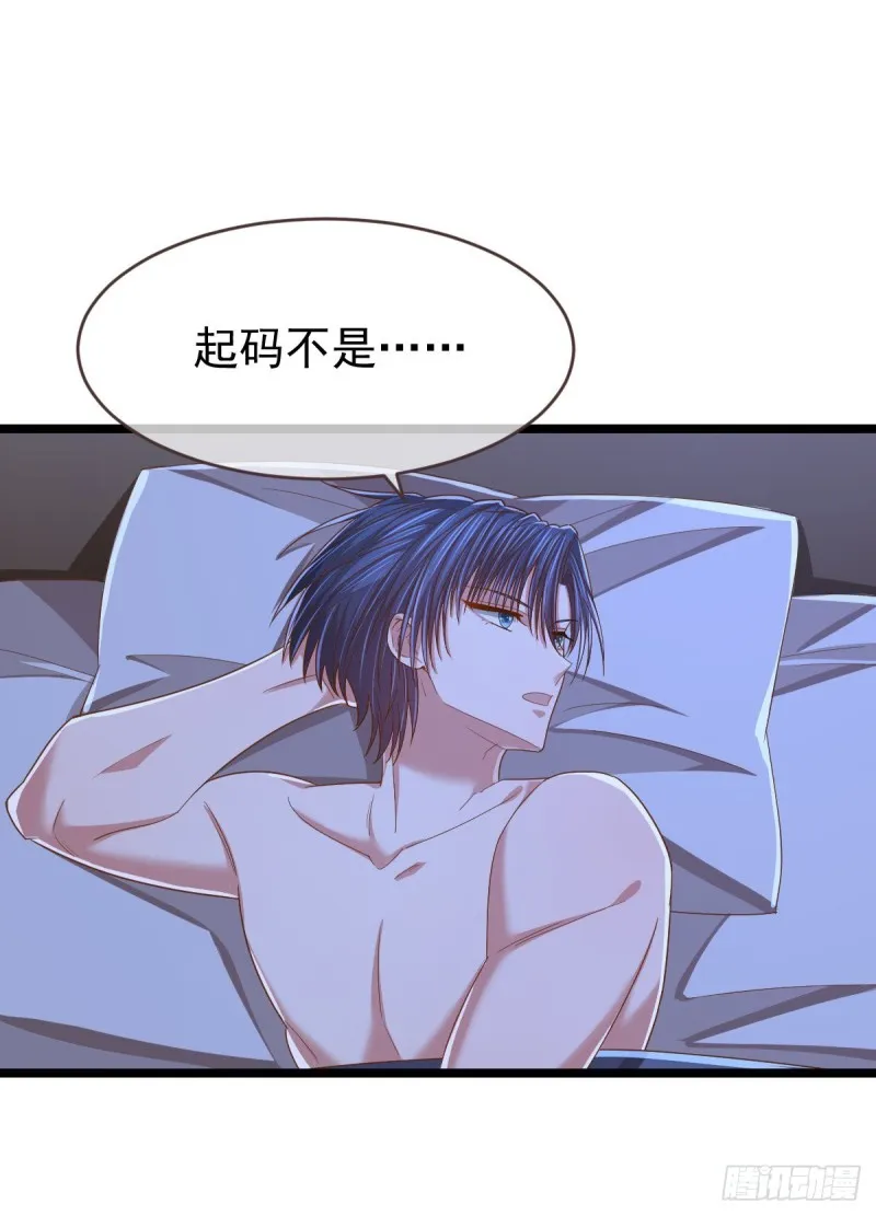第86话 第22页