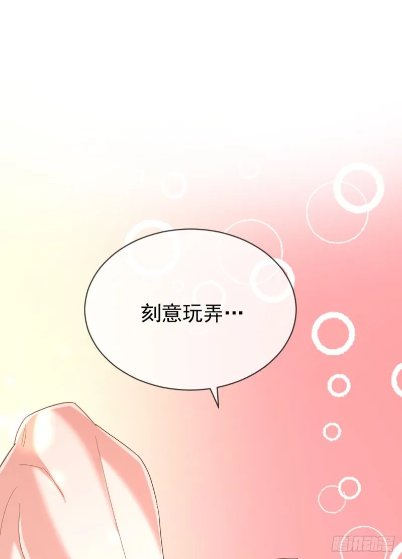 第86话 第23页