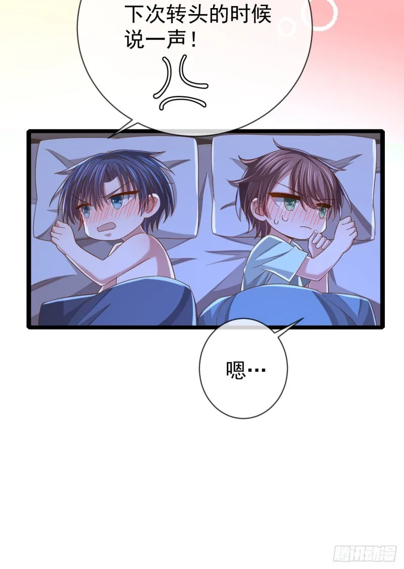 第86话 第27页