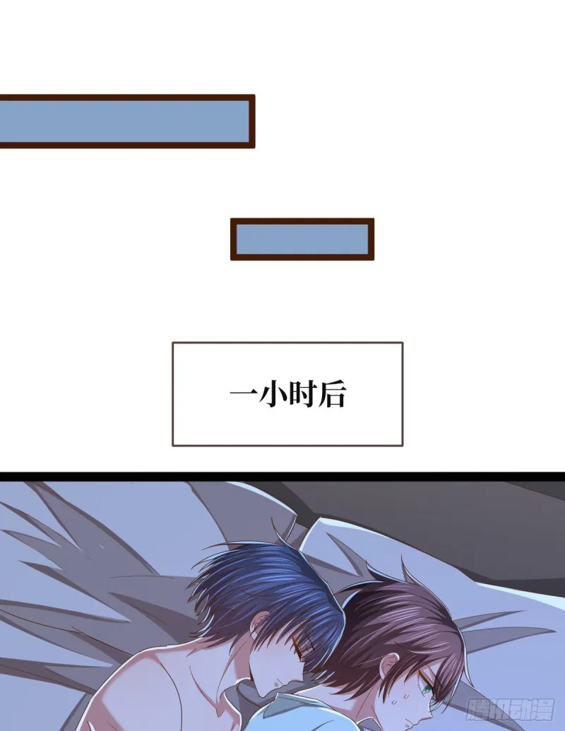 第86话 第28页
