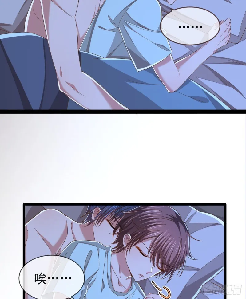 第86话 第29页