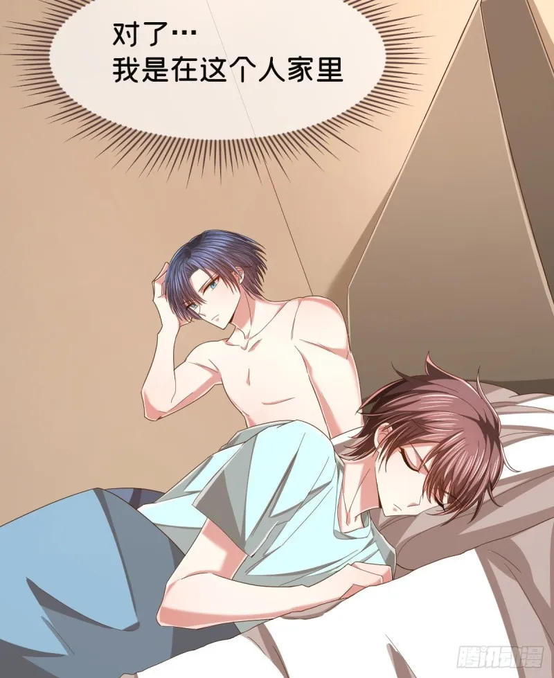 第86话 第33页