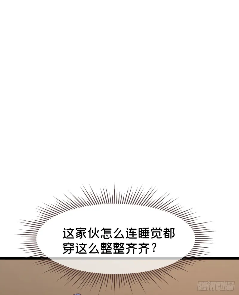 第86话 第35页