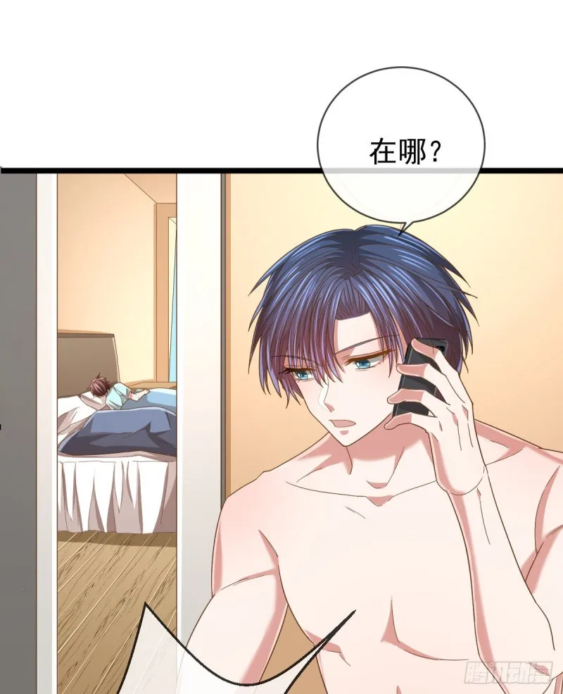 第86话 第39页
