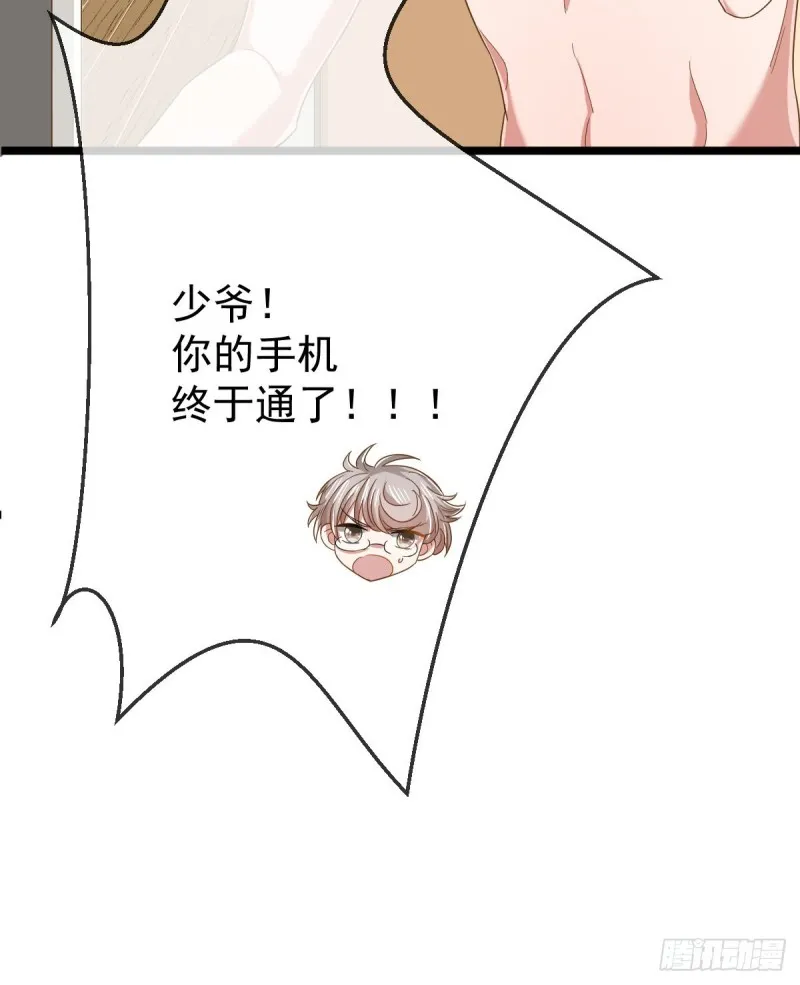 第86话 第40页
