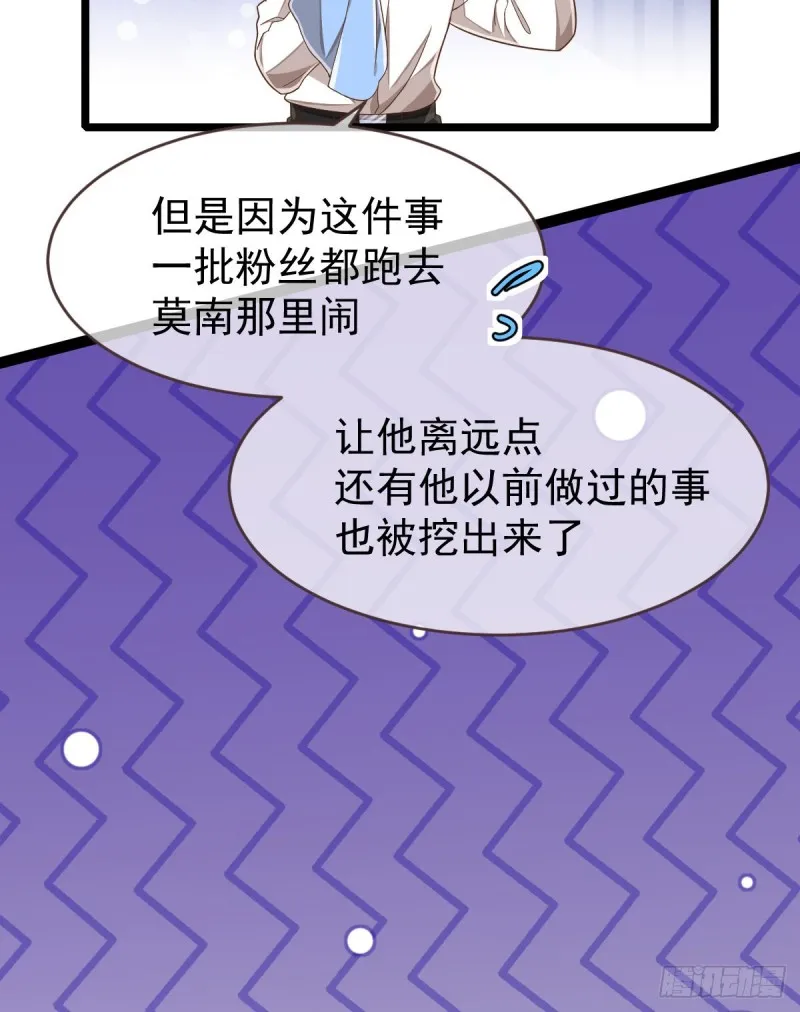 第86话 第45页