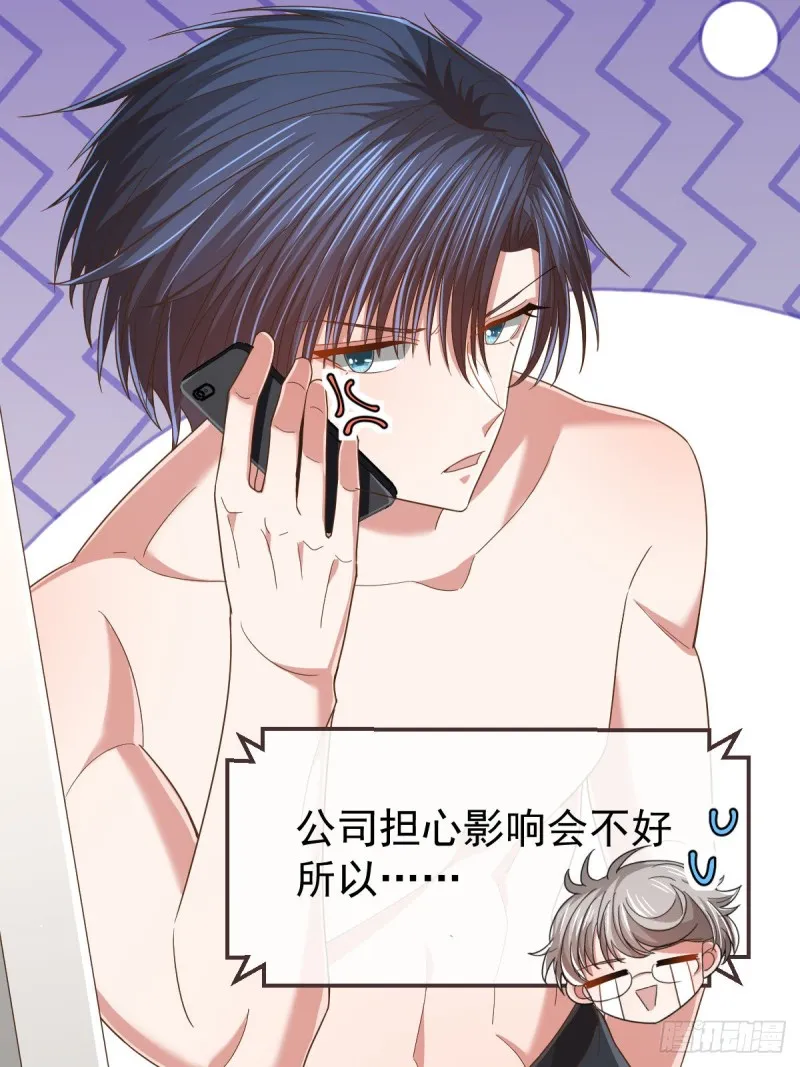 第86话 第46页