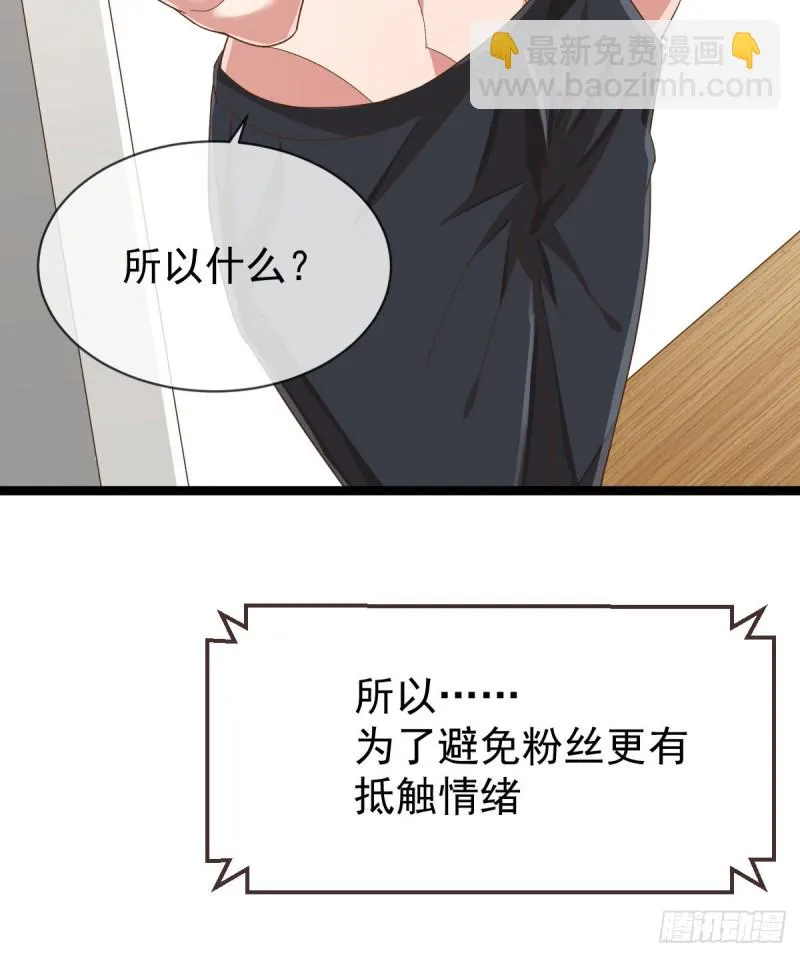 第86话 第47页