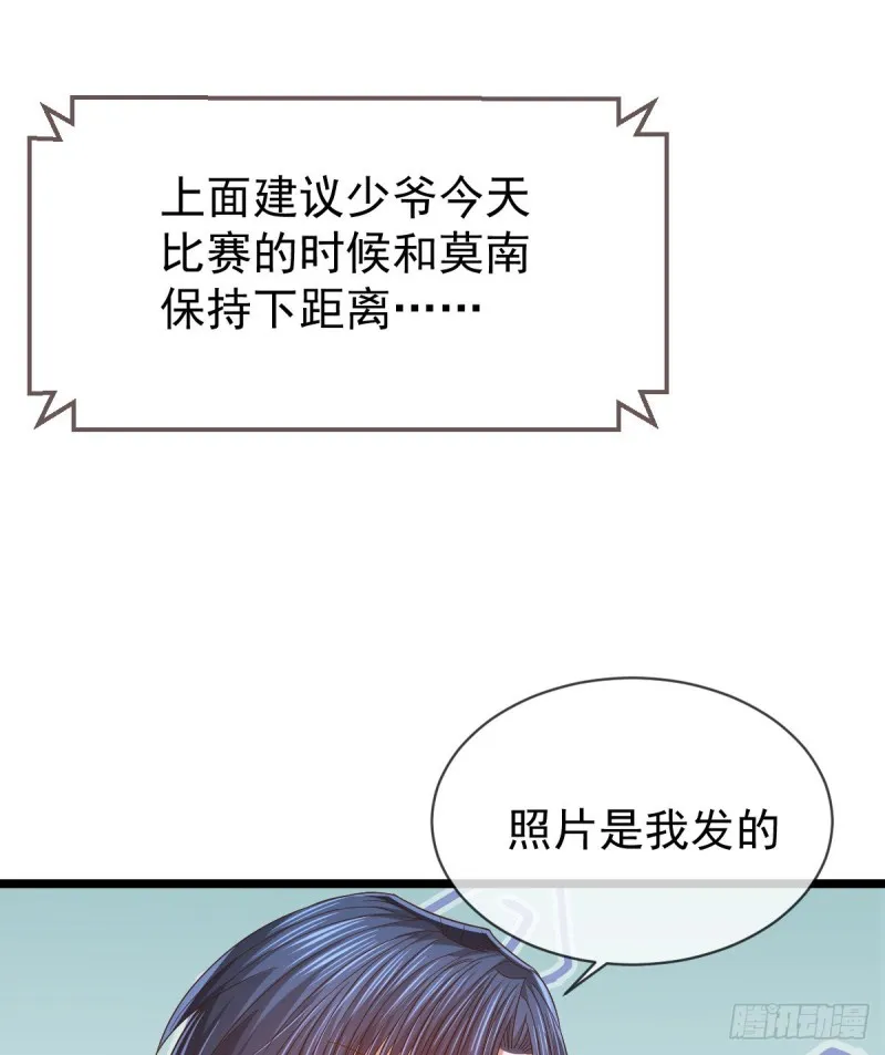 第86话 第48页