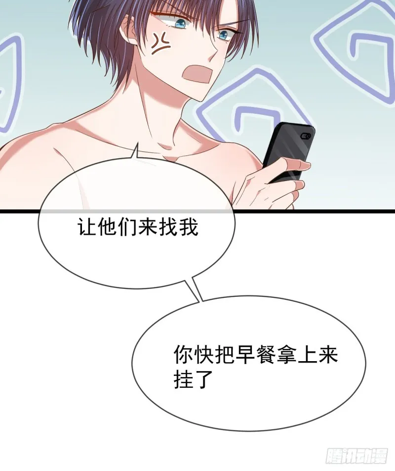 第86话 第49页