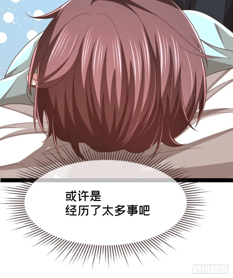 第86话 第54页