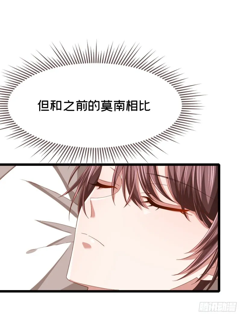 第86话 第55页