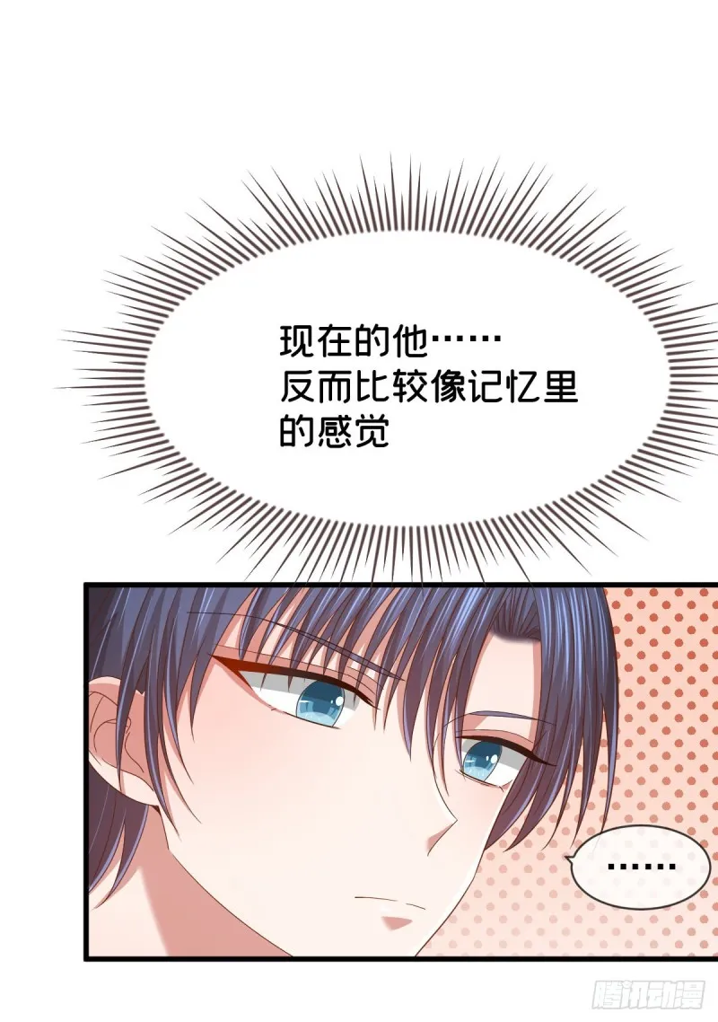 第86话 第56页