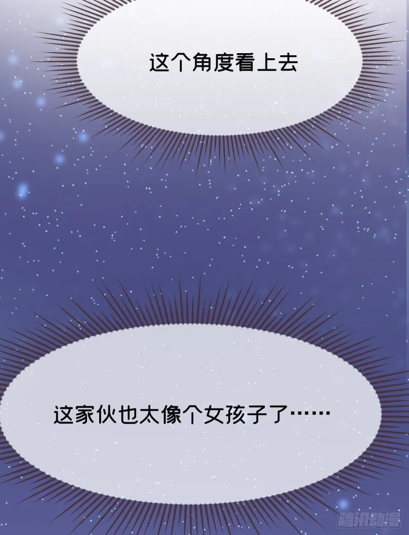 第86话 第58页