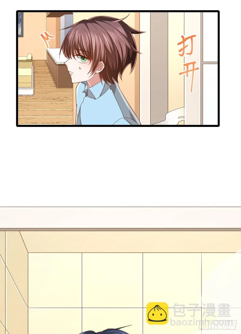 第85话 第3页