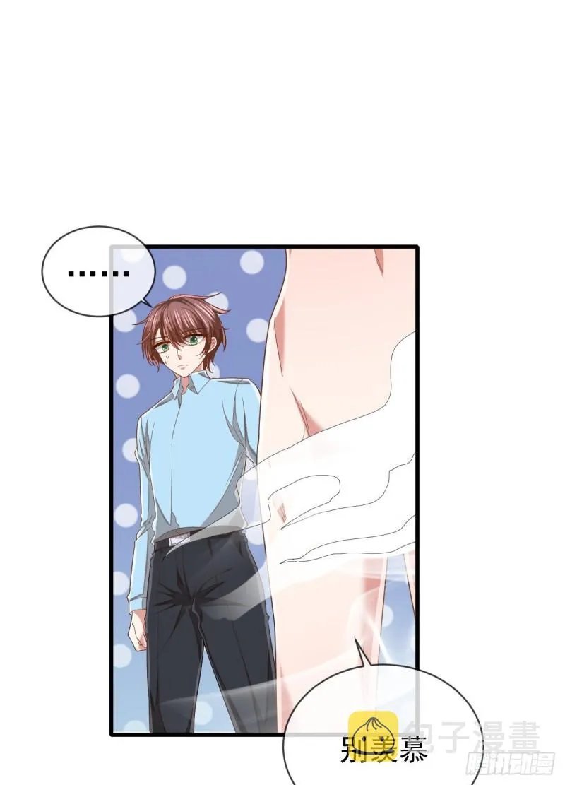 第85话 第6页