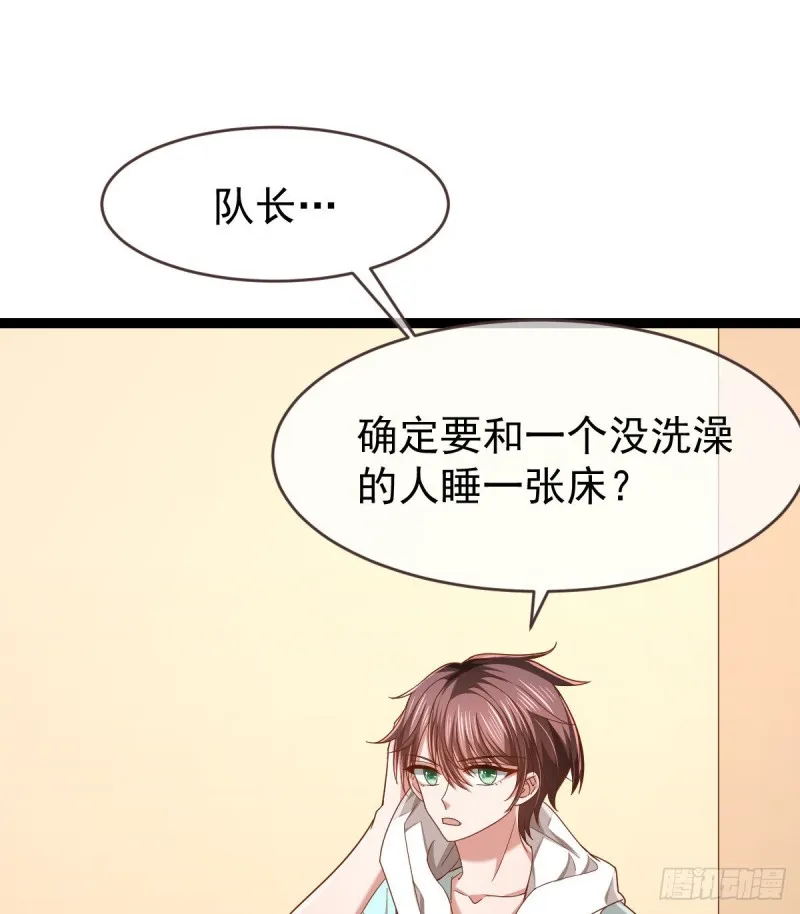 第85话 第13页