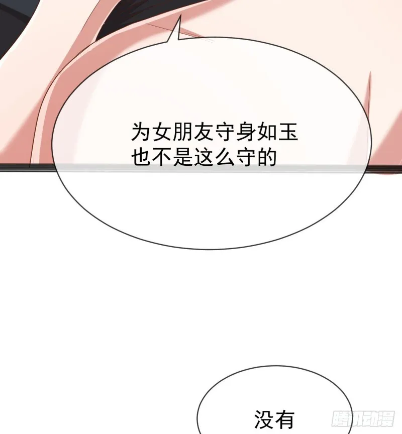 第85话 第16页