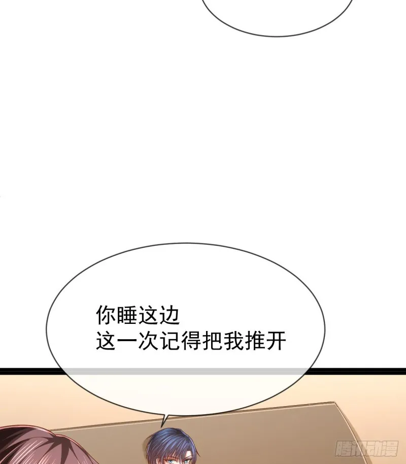 第85话 第17页