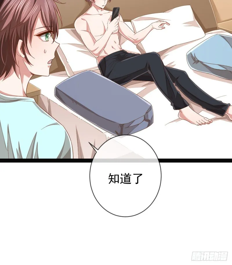 第85话 第18页