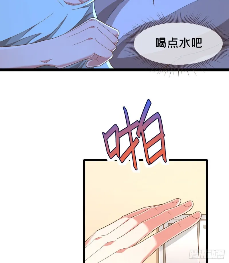第85话 第23页