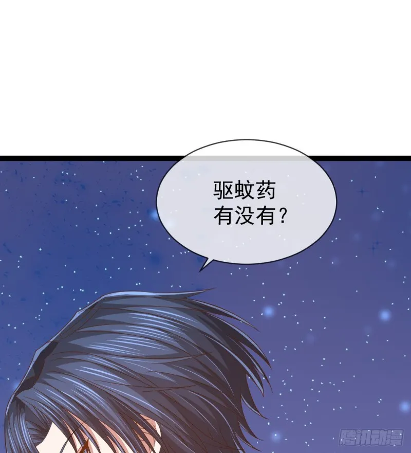 第85话 第26页