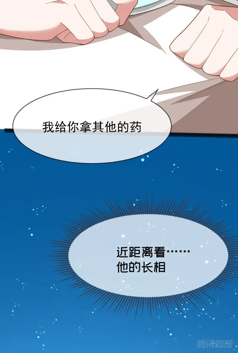 第85话 第29页
