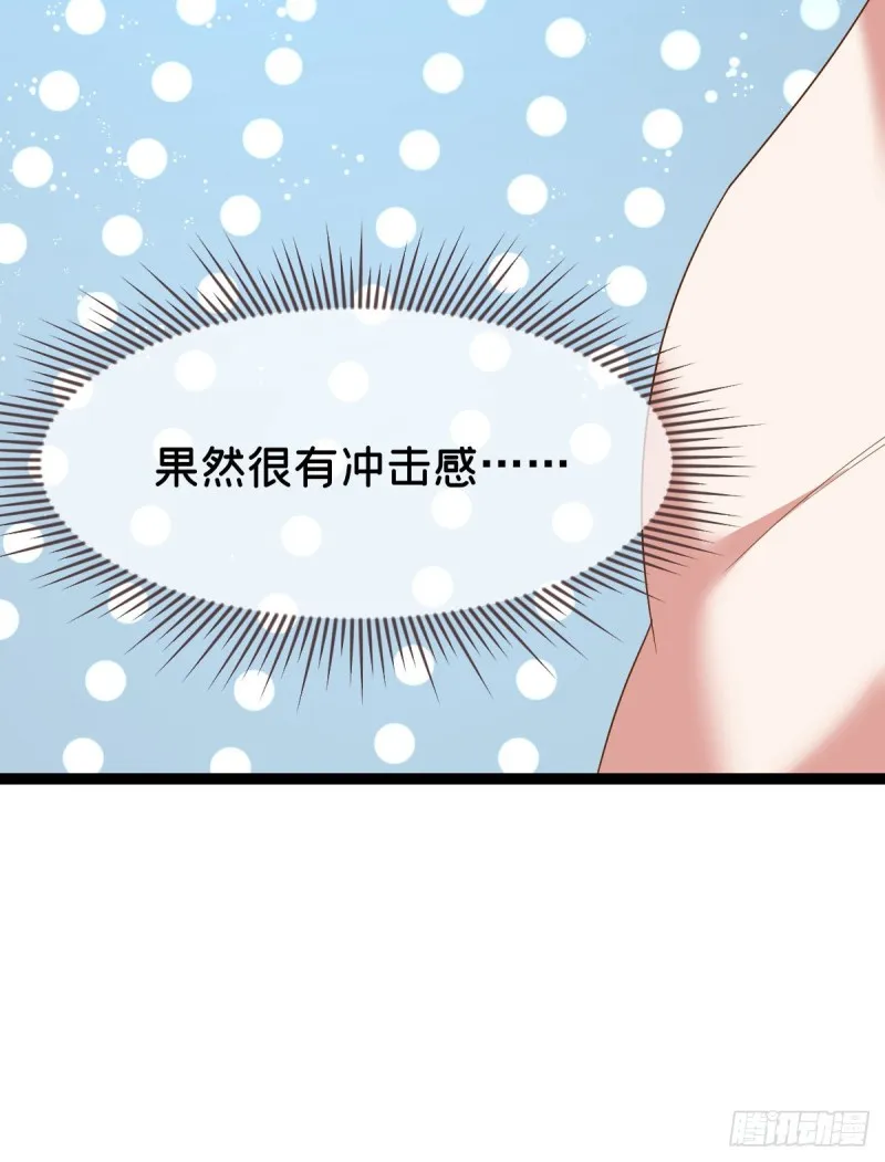 第85话 第31页