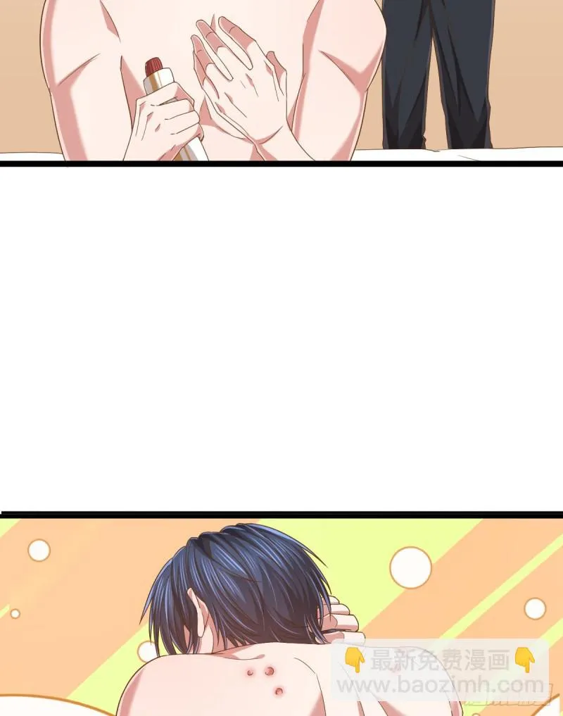 第85话 第33页