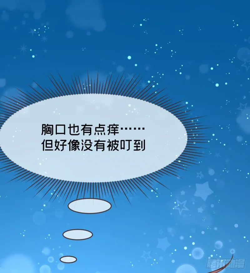 第85话 第40页