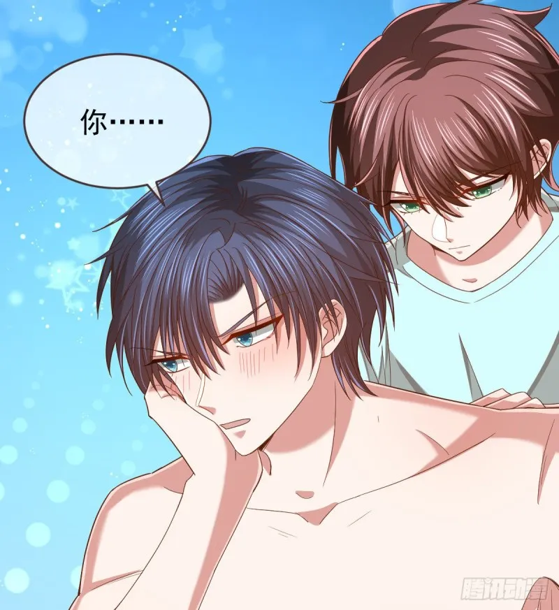 第85话 第41页
