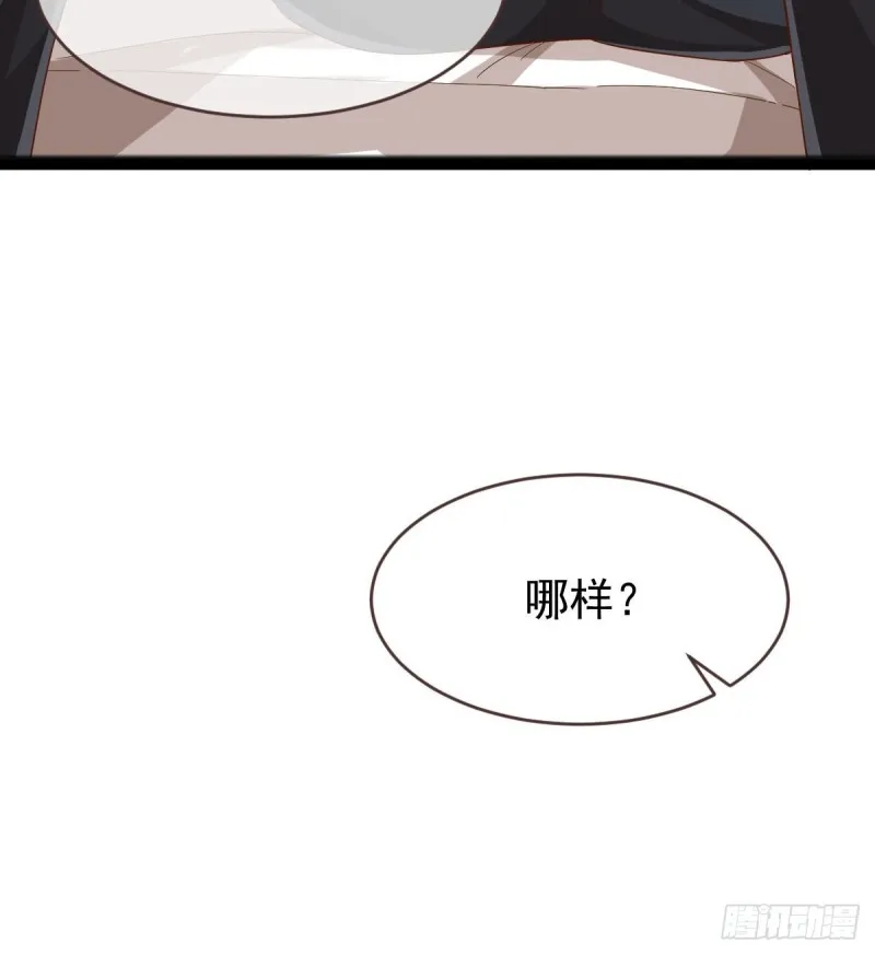 第85话 第43页