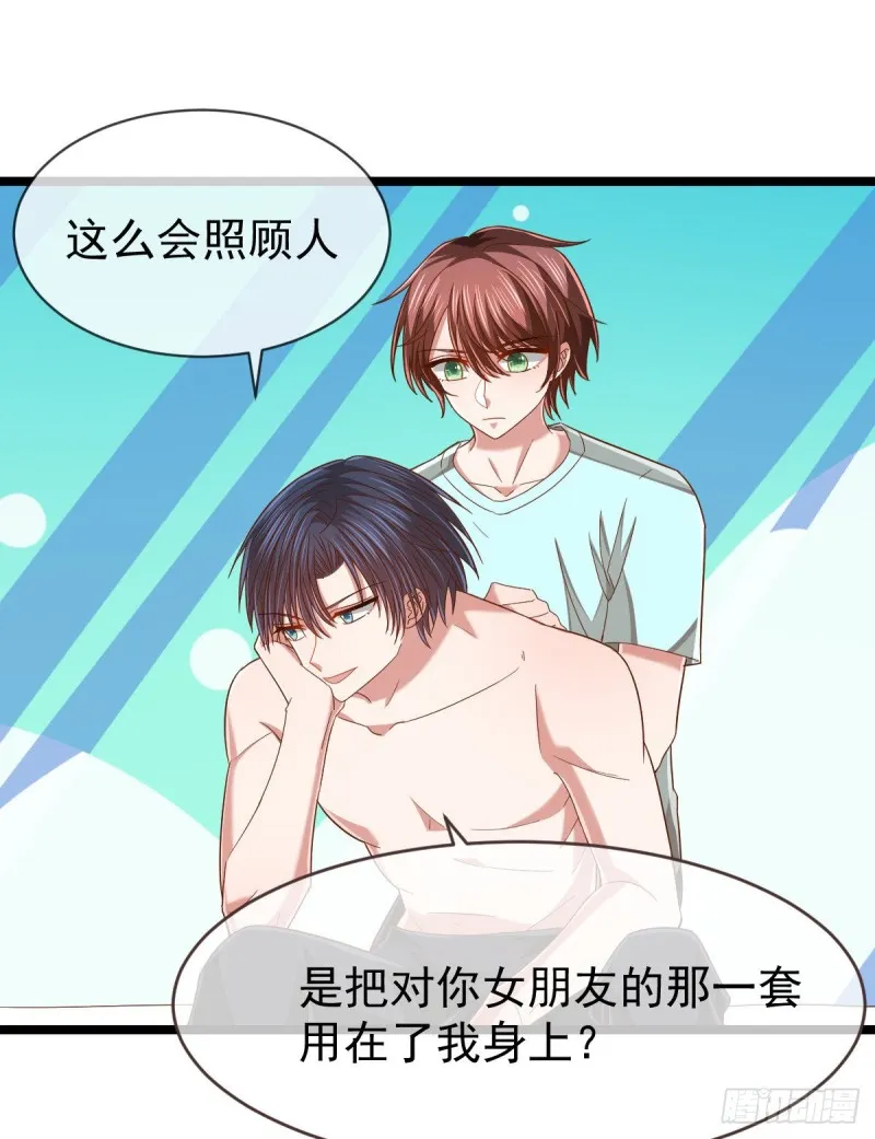 第85话 第44页