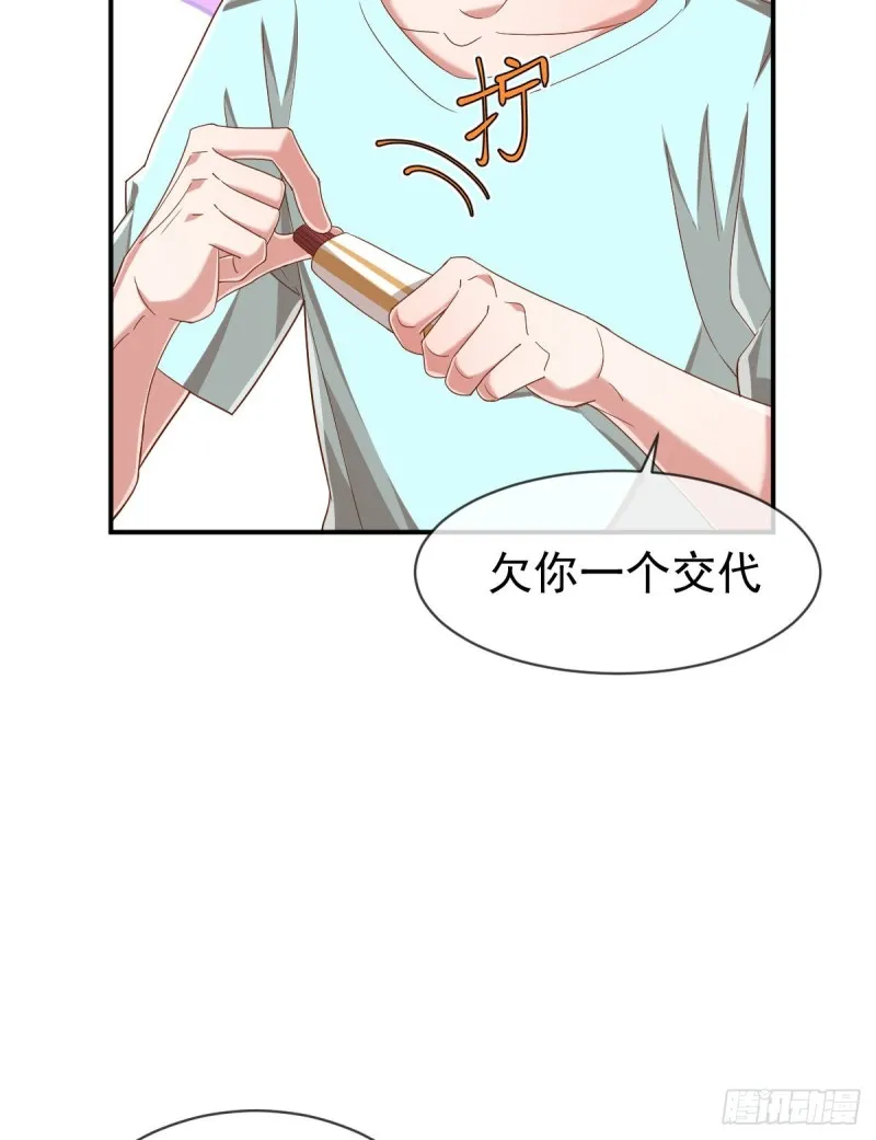 第85话 第46页