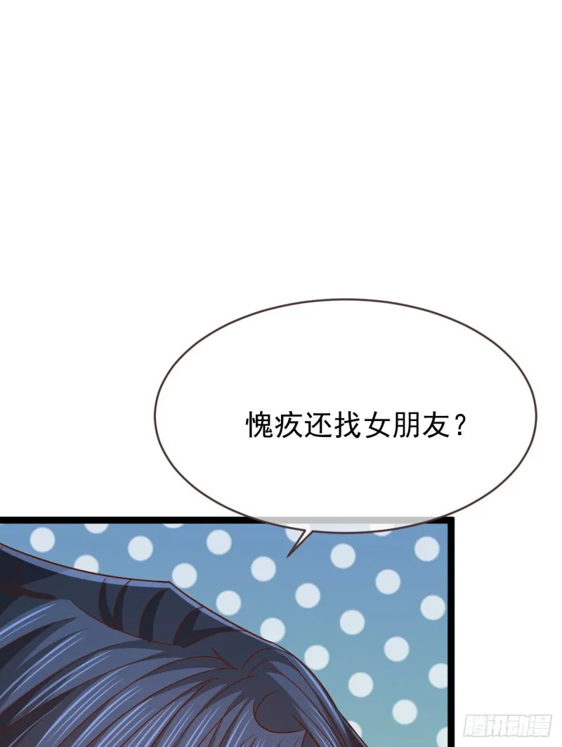 第85话 第48页