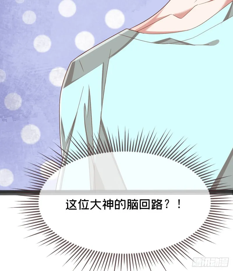 第85话 第51页