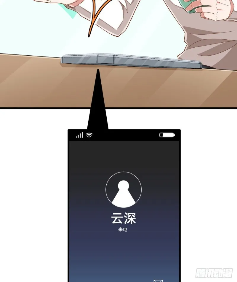 第84话 第6页