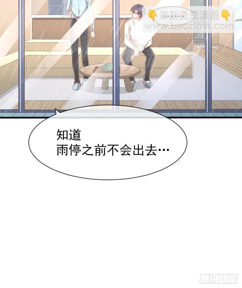 第84话 第8页