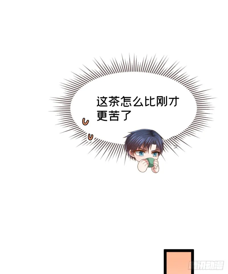 第84话 第10页