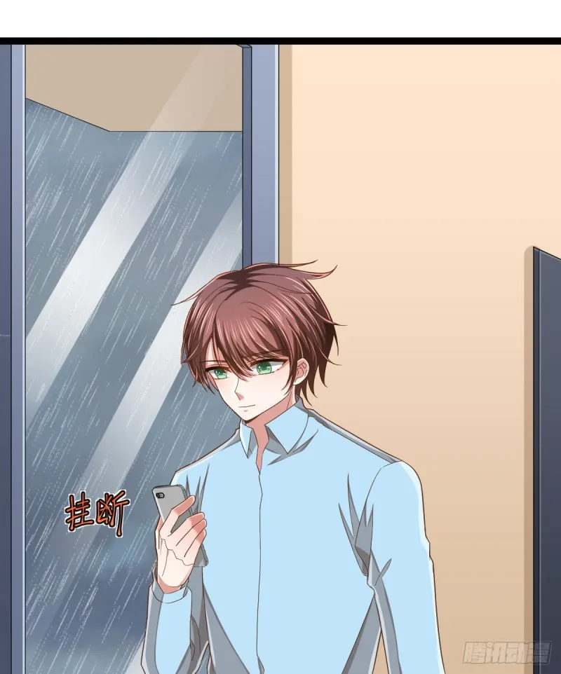 第84话 第13页
