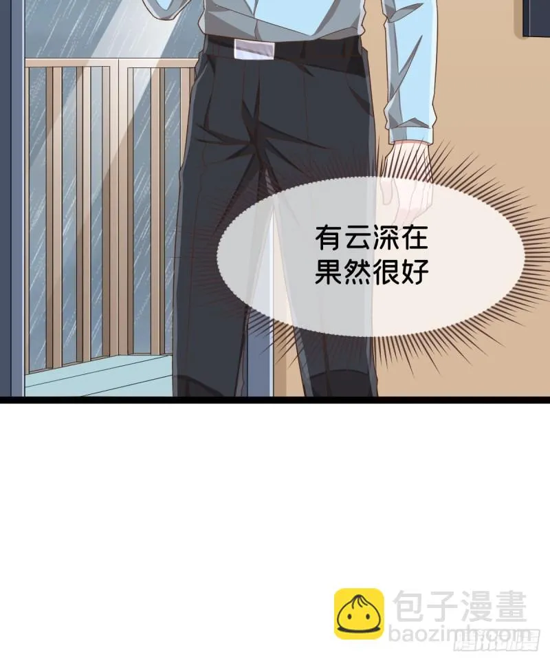 第84话 第14页