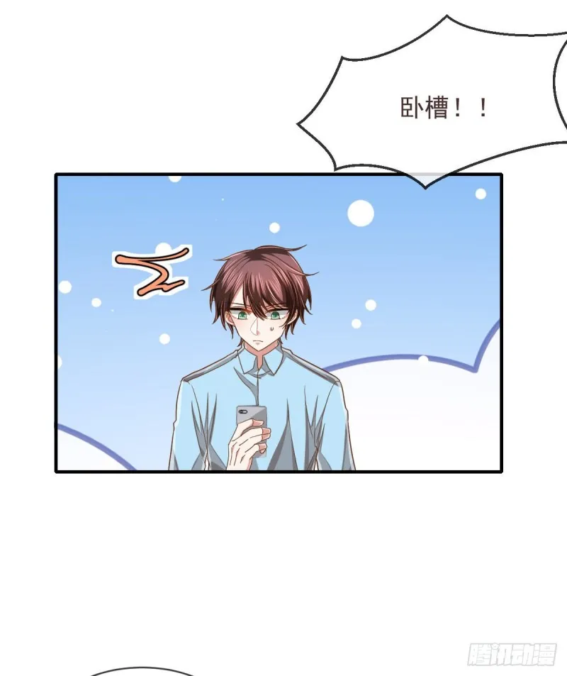 第84话 第15页