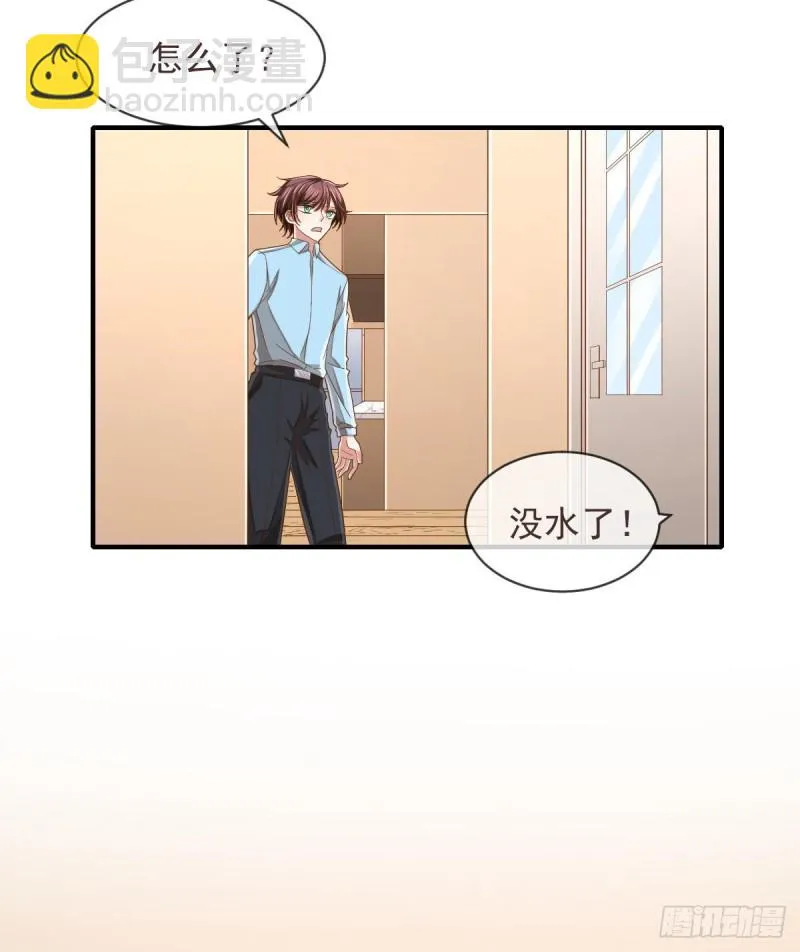 第84话 第16页