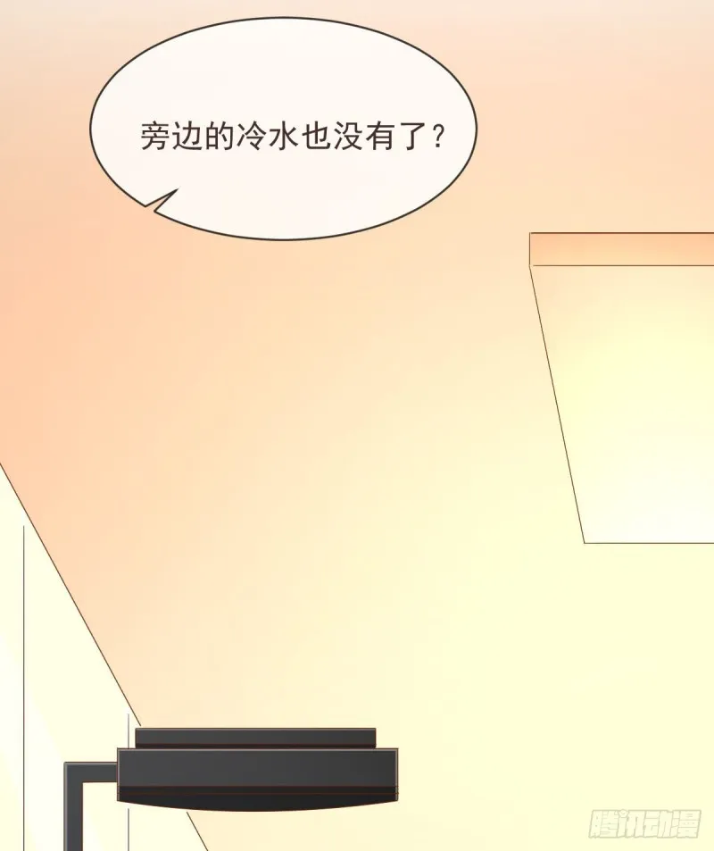 第84话 第17页