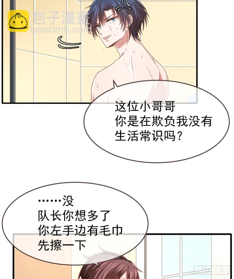 第84话 第22页