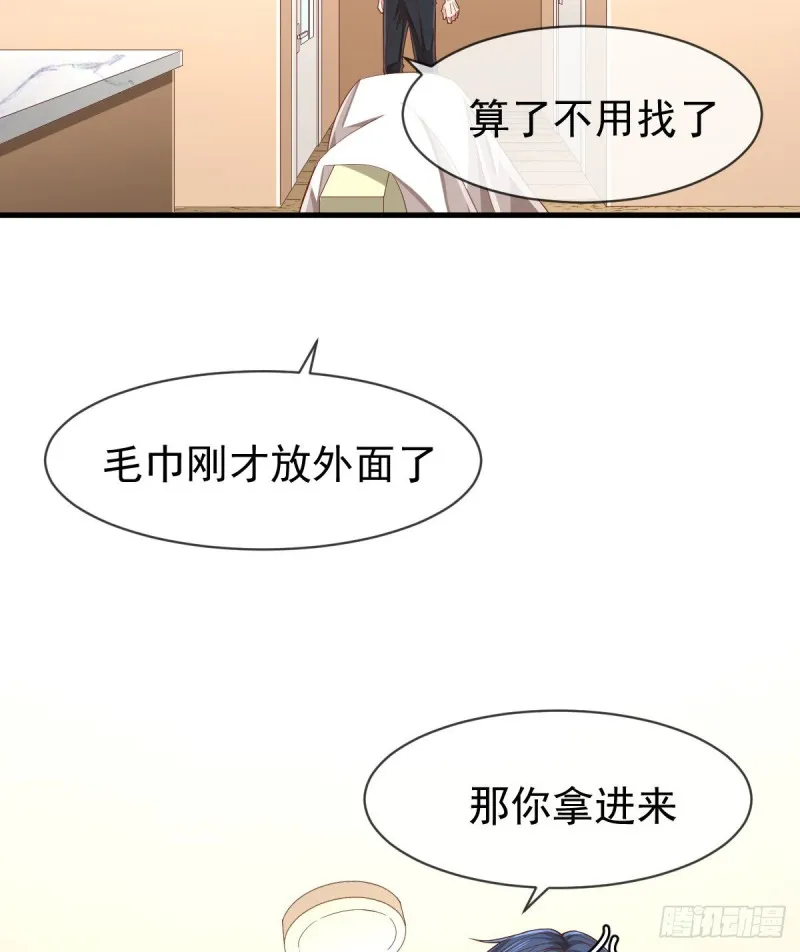 第84话 第24页