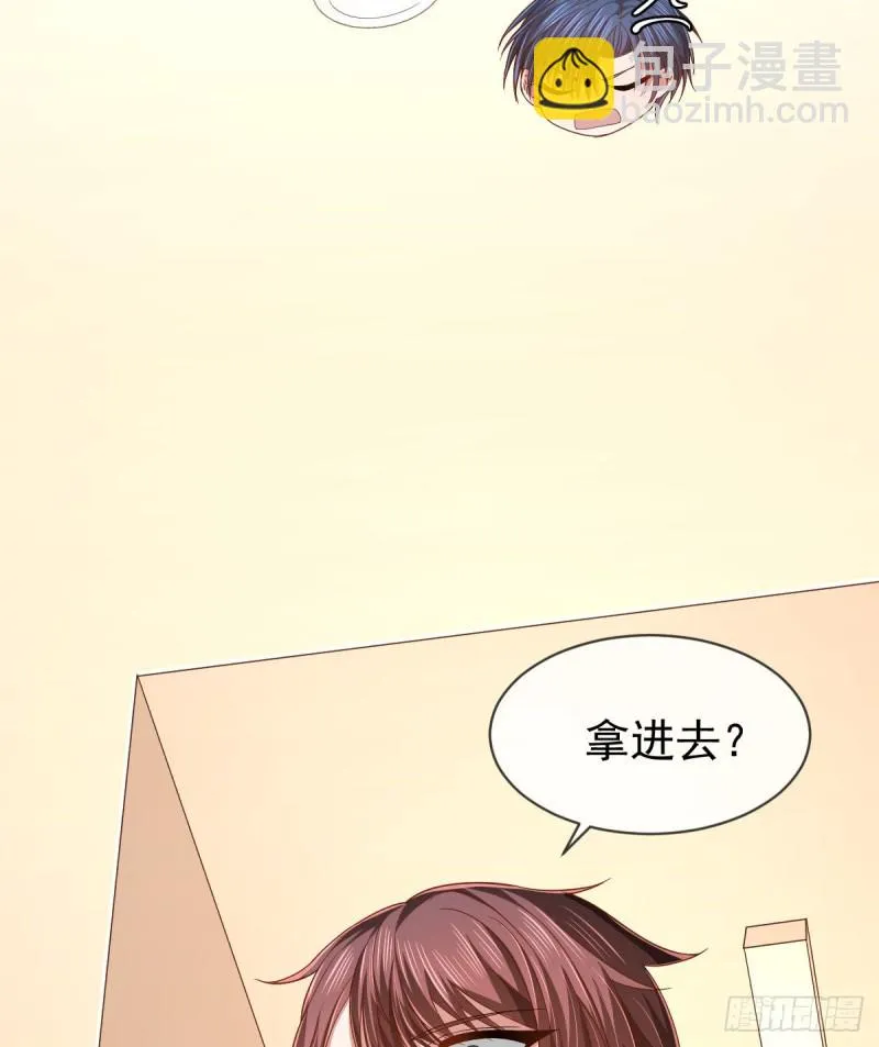 第84话 第25页