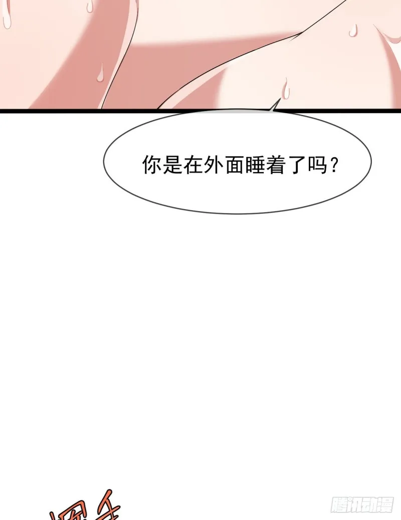 第84话 第29页