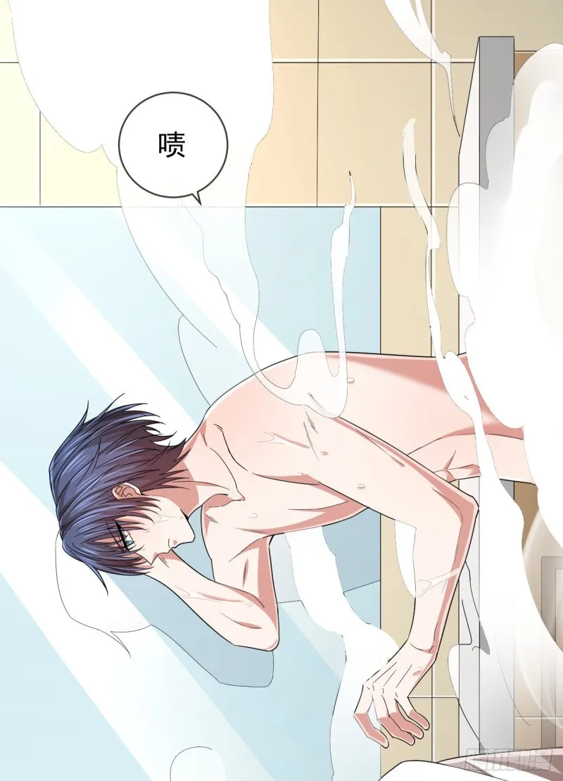 第84话 第31页